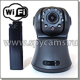  IP-360 миниатюрная Wi-Fi IP камера